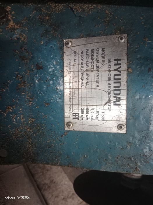 Продам в рабочем состоянии