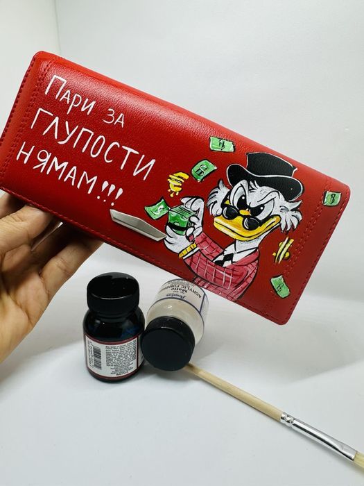 Портмонета рисувани