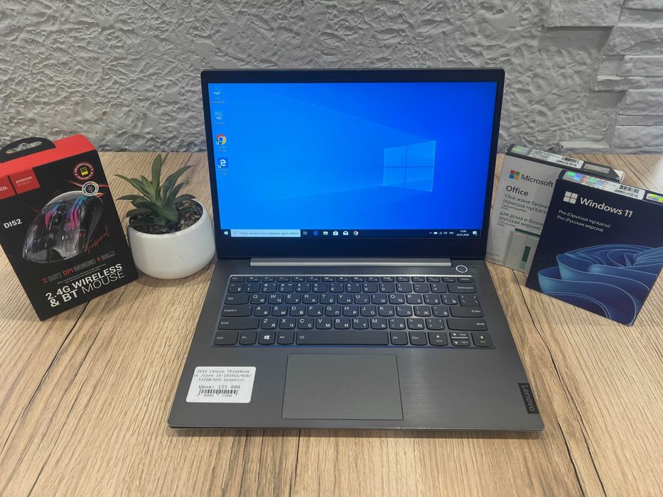 Ноутбук бизнес-класса Lenovo ThinkBook 14/Core i5-1035G1/8GB/512GB/UHD