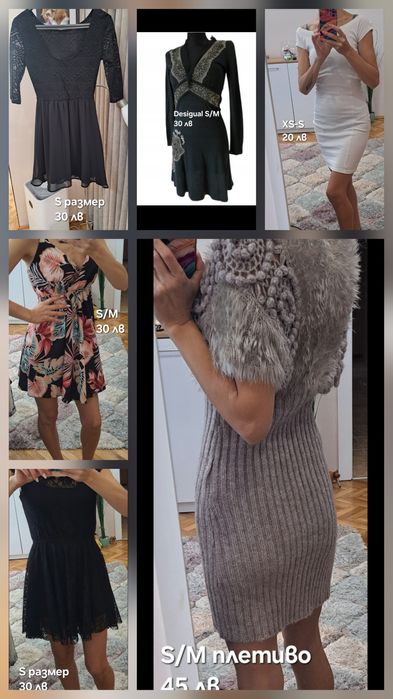 Два (силиконови) залепящи сутиена,Dune Lo