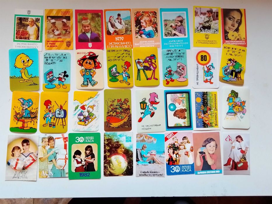 Колекция джобни календарчета – предимно от 80-те години