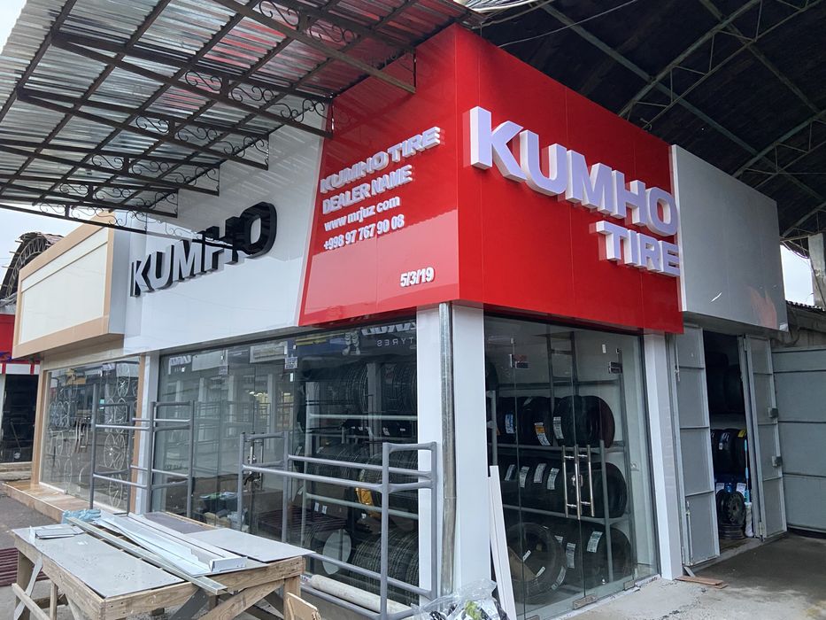 Наружная реклама/Ташки реклама/ Tashqi reklama