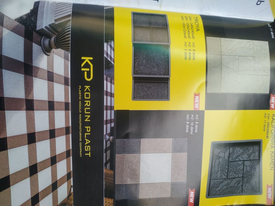 Брусчатка и тротуарная плитка