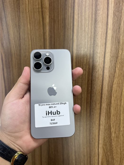 Iphone 15 Pro Max Titanium 256 Gb