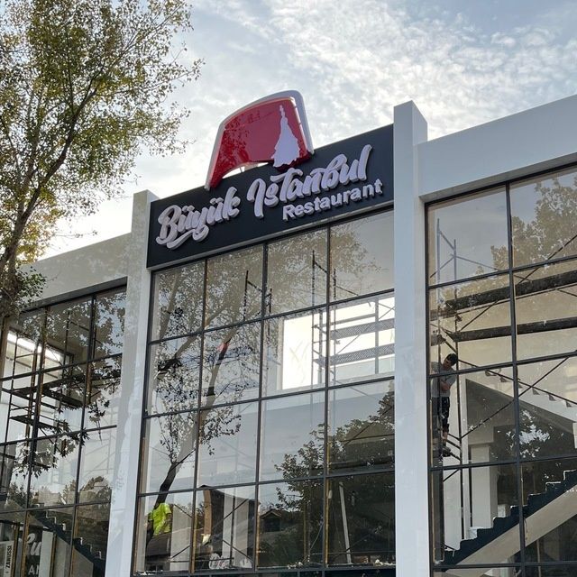 Объемные буквы АКЦИЯ