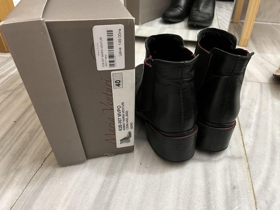 Челси боти черни кожени