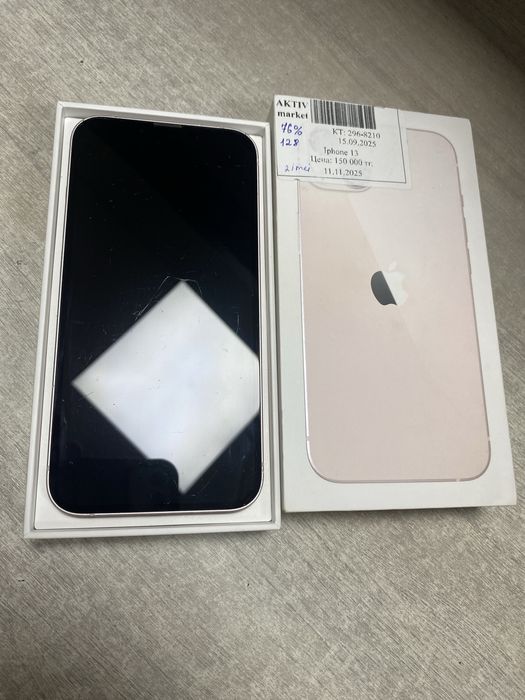 Iphone 13 Aktiv Lombard 0.0.12