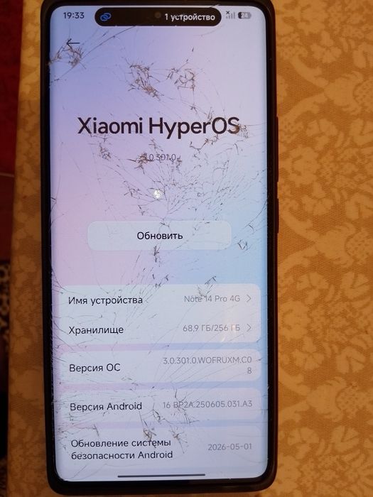 Redmi note 14 Pro 4G