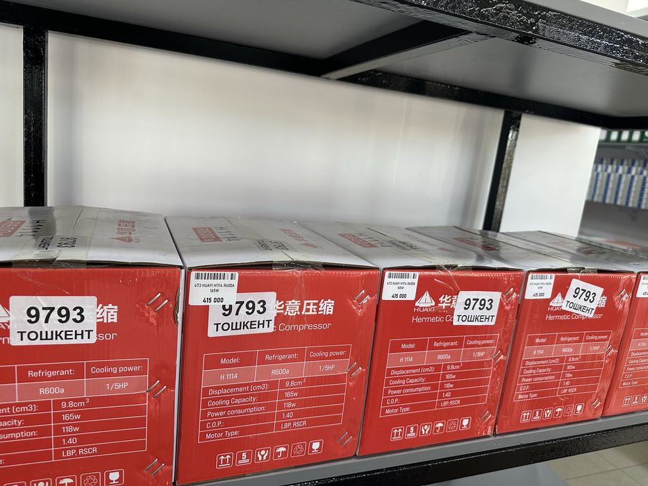 Xaladelnik mator HUAYI 1114