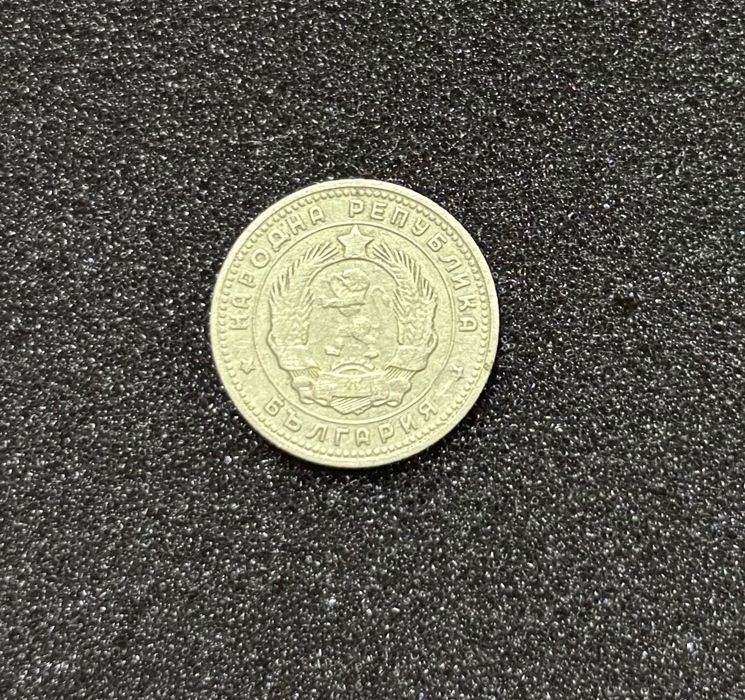 Монета от 1964г.