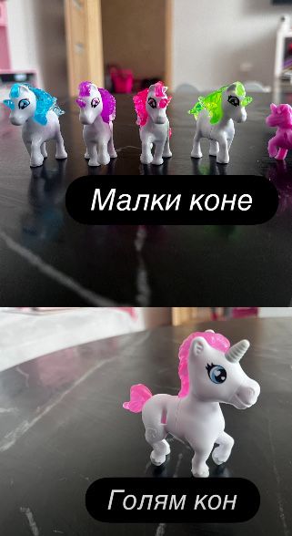 Играчки от Kinder, minecraft, stranger things