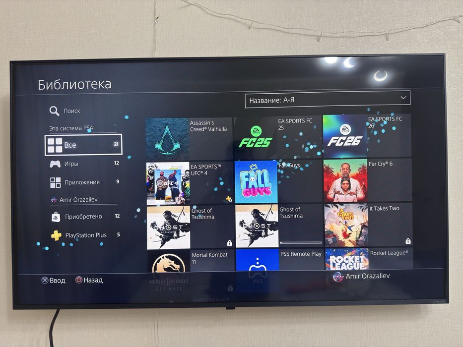 Plastation 4 slim