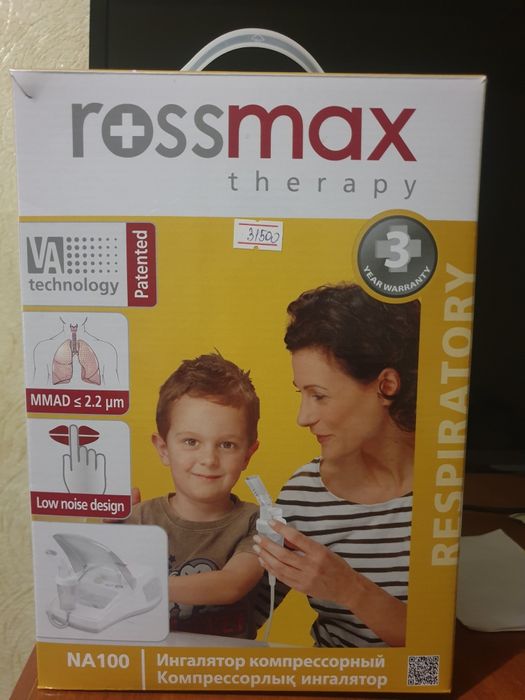 Продам ингалятор  Rossmax
