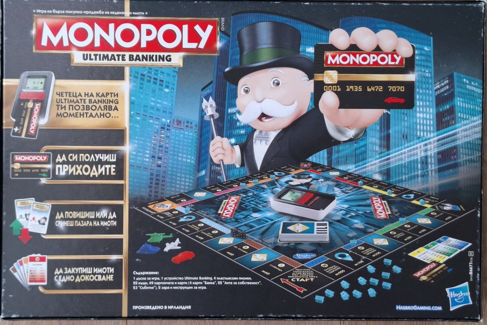 Настолна игра Monopoly Ultimate Banking (Монополи Електронно банкиране) | 100% Пълен комплект