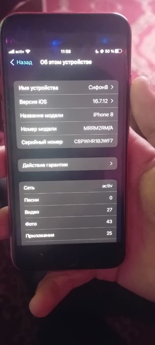 Айфон 8 емкость 100% обмен