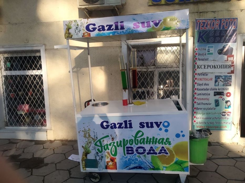 Газ вода аппарат сотилади