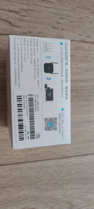 Усилитель сигнала Wi-Fi Xiaomi.