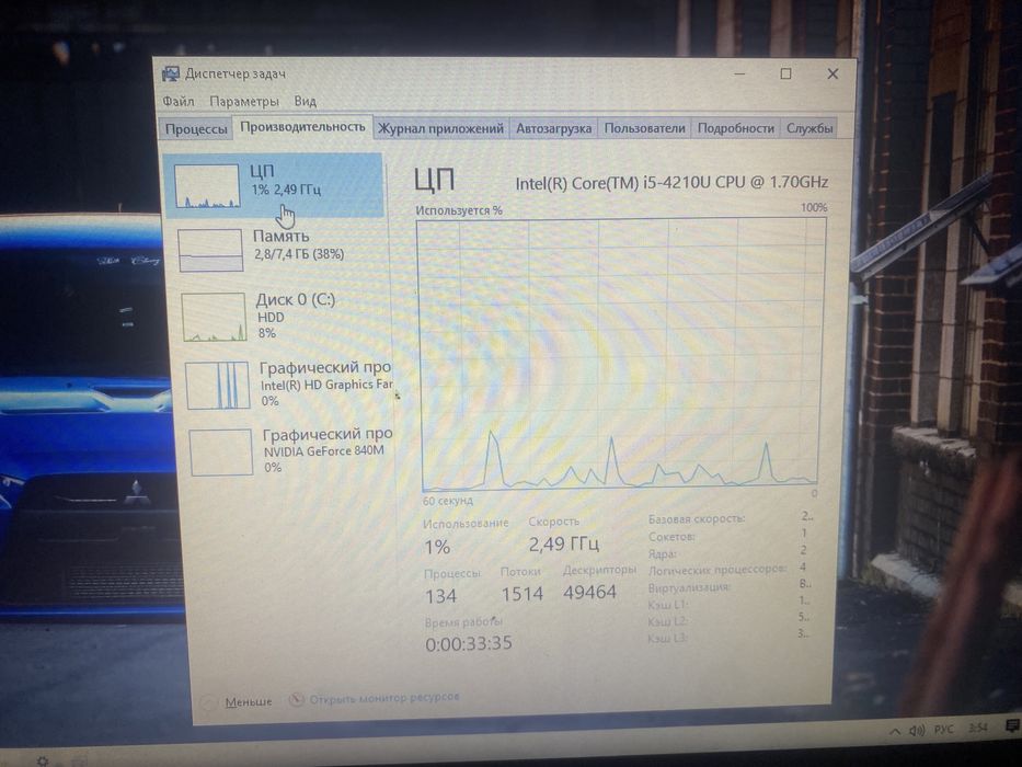 Ноутбук Асус  коре ай5