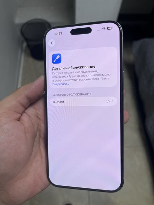 Iphone 16 pro max 512gb