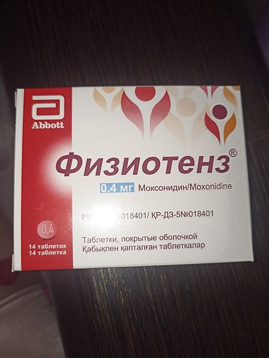 Новая пачка продам