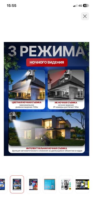 Видеонаблюбение в месте установкой