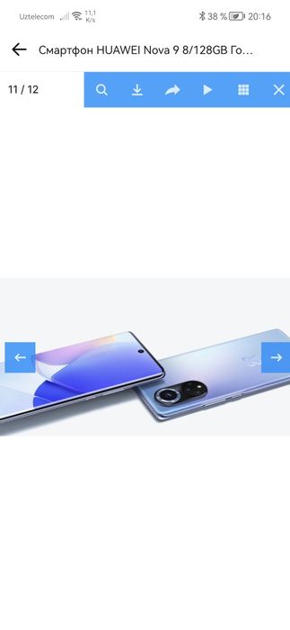 Xuawei nova 9. 8-128