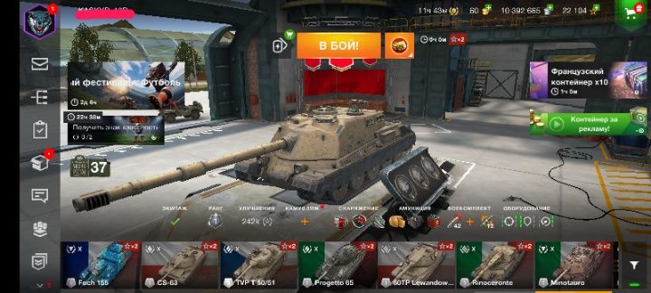 Продам аккаунт wot blitz танк