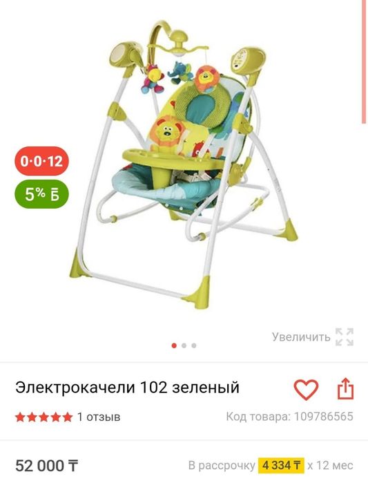 Цены уточняйте! Срочно!