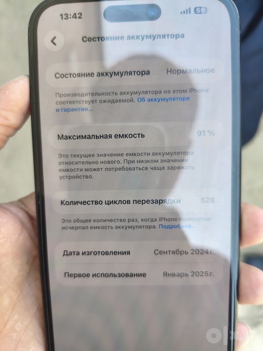 Iphone 16 plus b/u