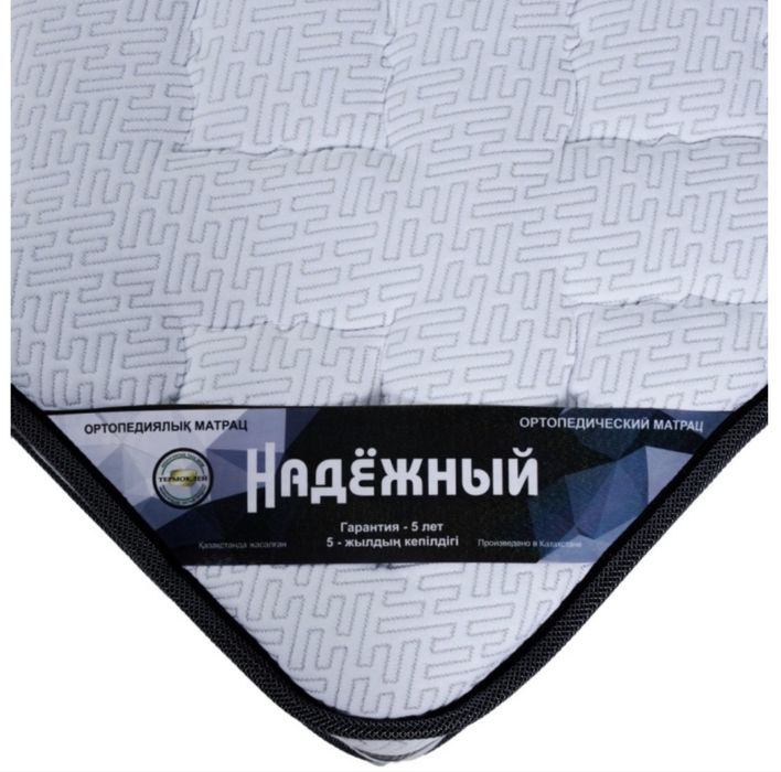 Продам матрас ортопедический