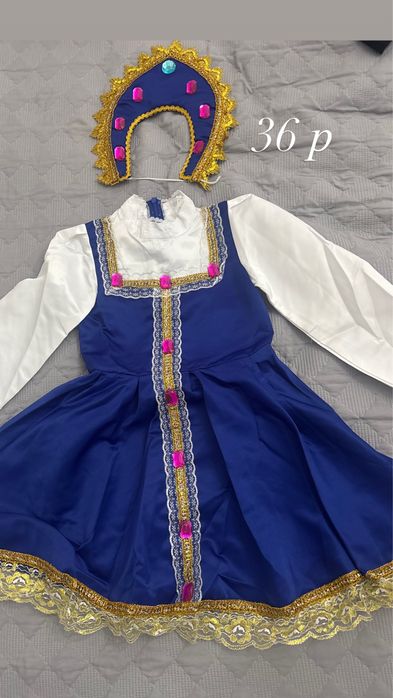 национальная русская одежда