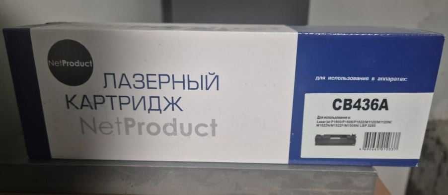 Картридж CB436A для HP LaserJet P1505 / M1120 / M1522 новый
