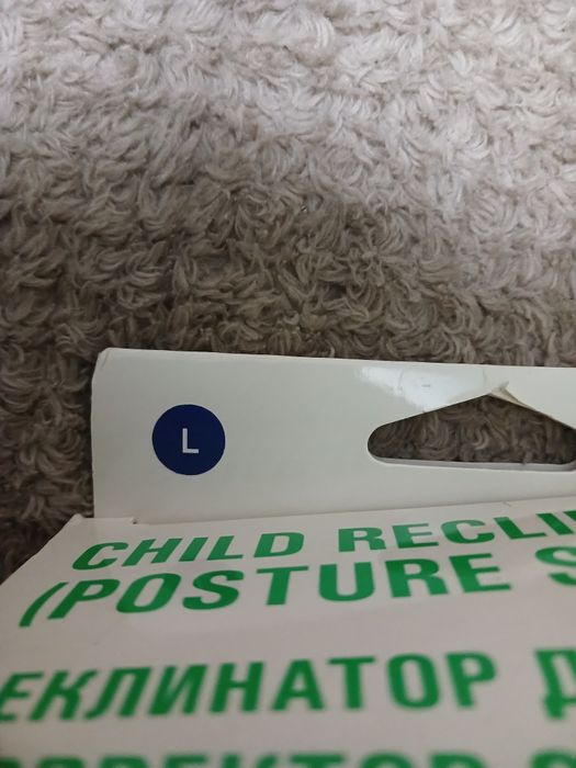 Корректор осанки (корсет) детский