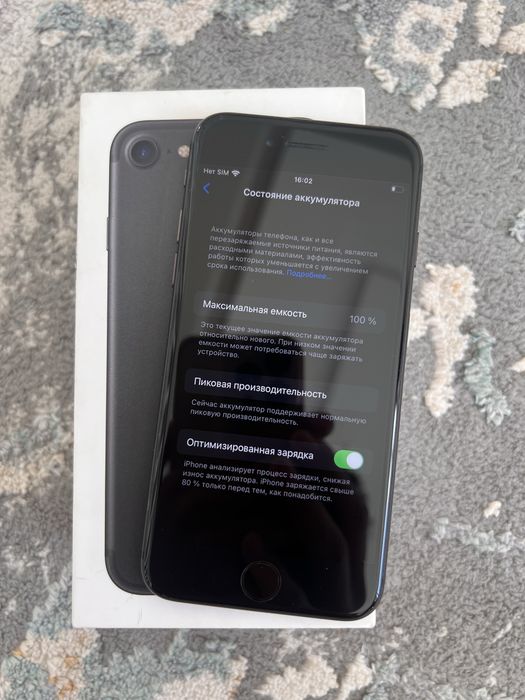 Iphone 7 / Айфон 7