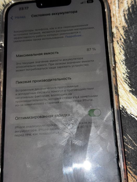 Iphone 14 plus с гарантией