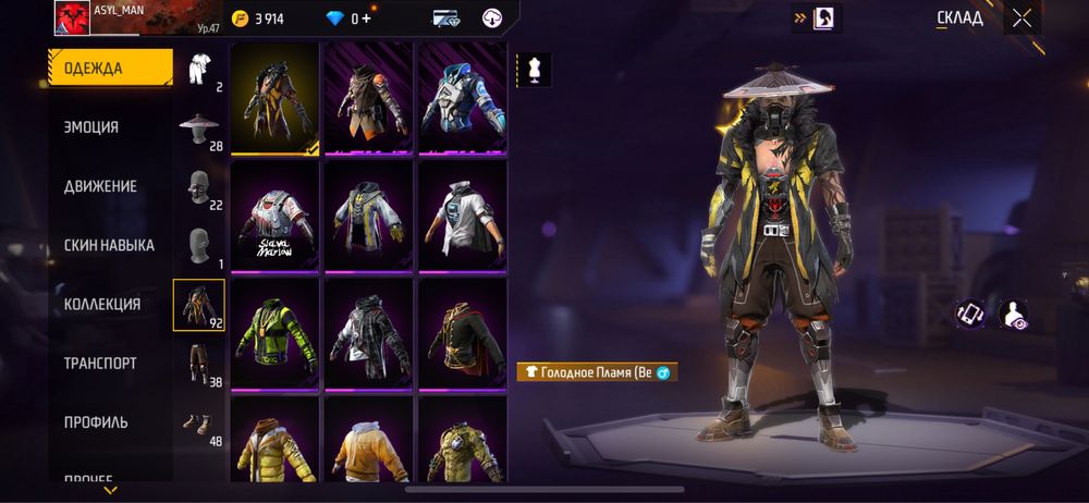 Free fire олд аккаунт