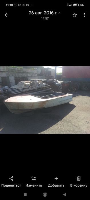 Продам лодку Мкм