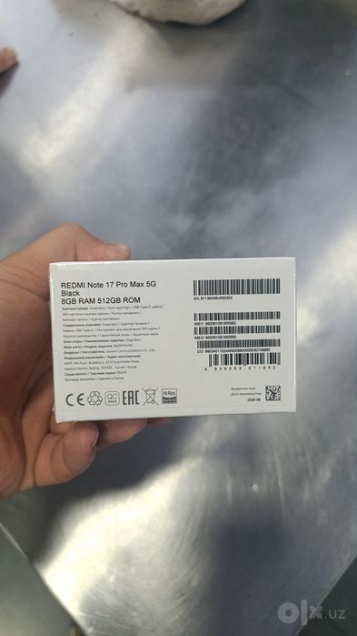 Redmi not 17 pro max 5G