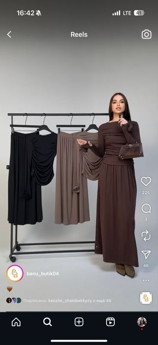 Двойка бордовый продам