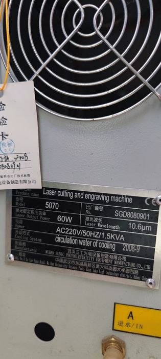 Лазерный станок CO2. 5070. (60W)