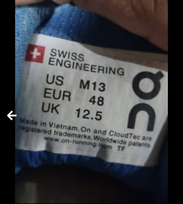 On cloud мъжки маратонки номер 48