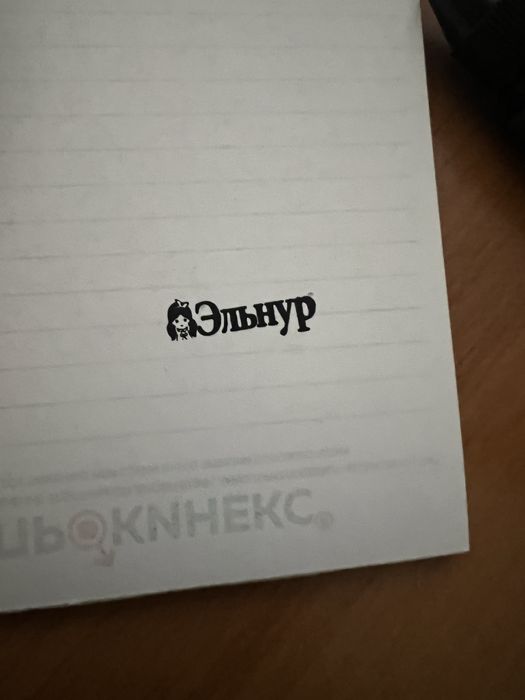 Продам печать с именем Эльнур