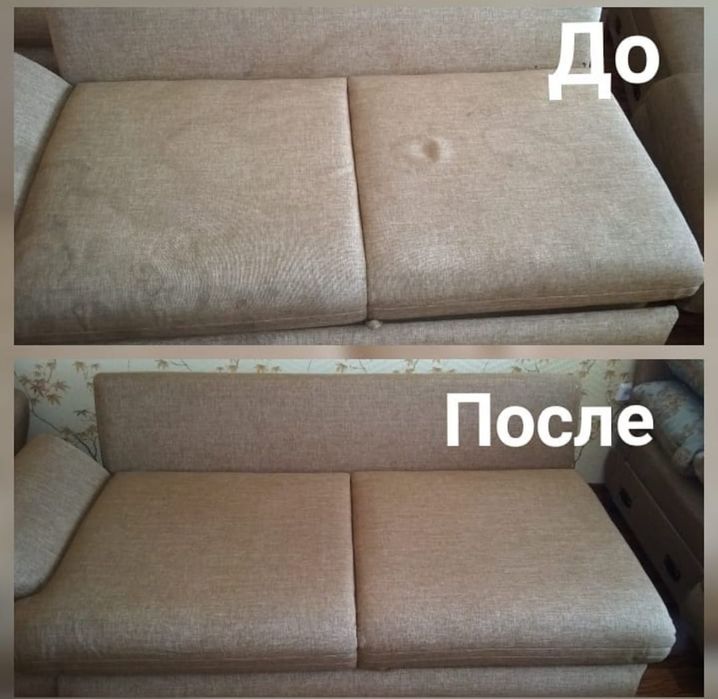 Химчистка мягкой мебели
