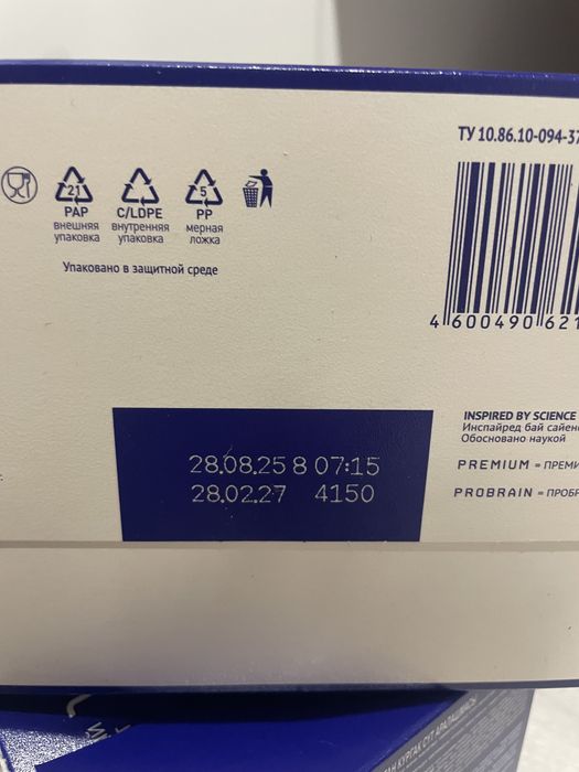 Смесь Нутрилак с рождения