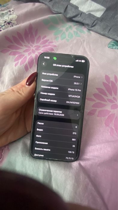 Продам айфон 15про