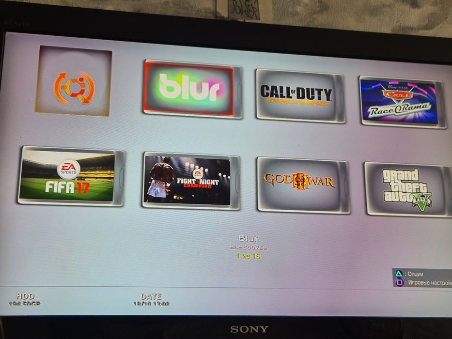 Playstation 3 Fat