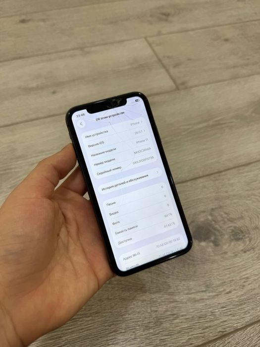 Iphone 11 64 Skidkada