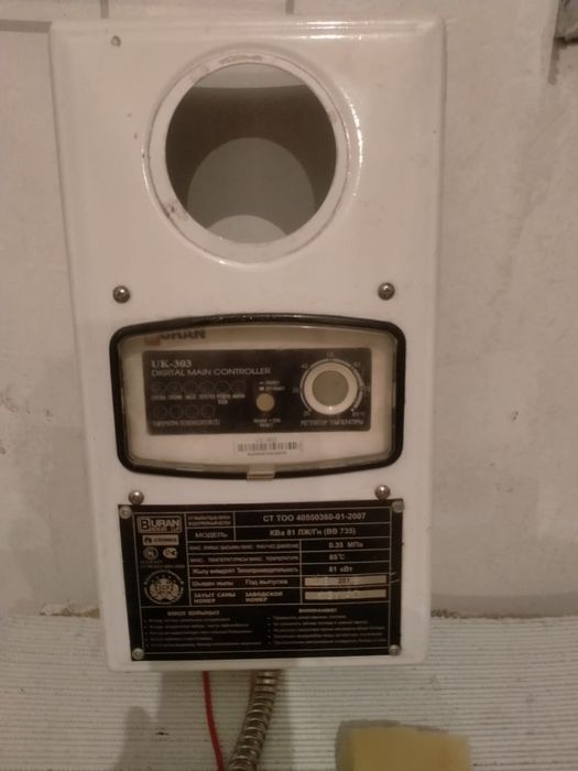 Панель управления б/у от Буран бойлер