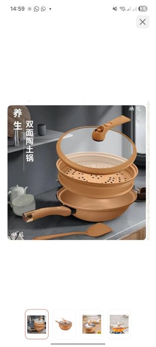 Қазан чугун 6л..