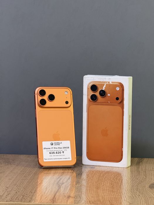 Iphone 17 Pro Max 256 GB | Mobile Zone